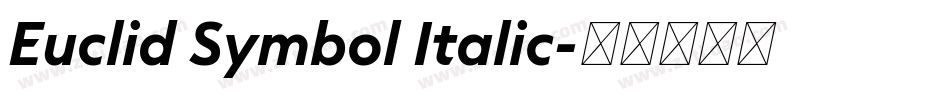 Euclid Symbol Italic字体转换